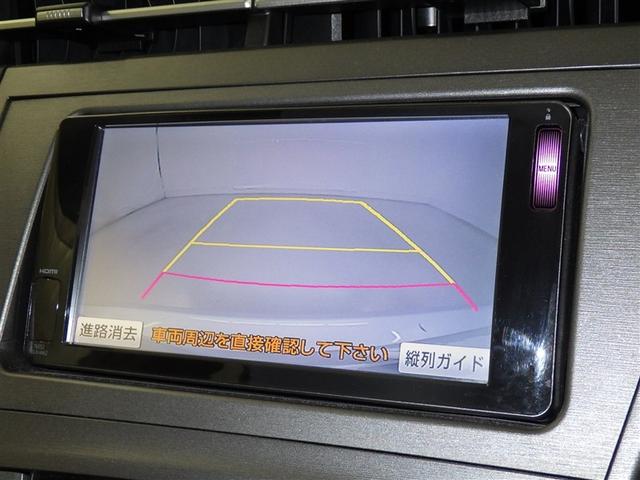 プリウス S メモリーナビ フルセグ バックカメラ ETC ミュージックプレイヤー接続可 HIDヘッドライト スマートキー キーレス ハイブリッド(10枚目)