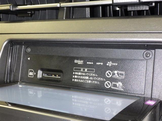 プリウス S メモリーナビ フルセグ バックカメラ ETC ミュージックプレイヤー接続可 HIDヘッドライト スマートキー キーレス ハイブリッド(13枚目)