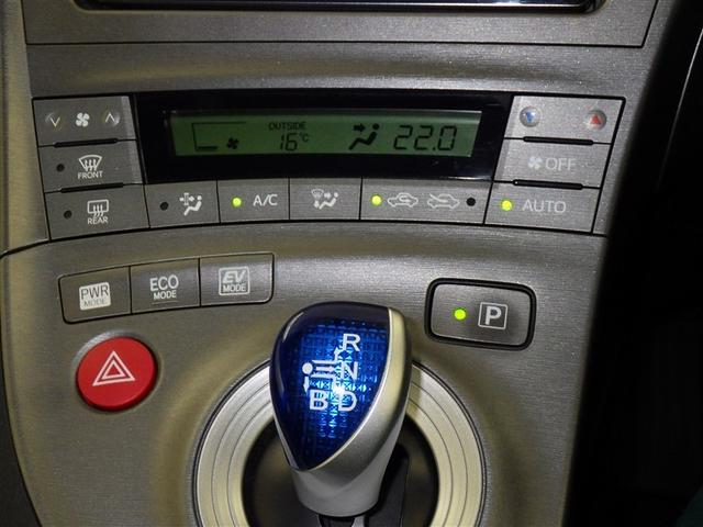 プリウス S メモリーナビ フルセグ バックカメラ ETC ミュージックプレイヤー接続可 HIDヘッドライト スマートキー キーレス ハイブリッド(14枚目)