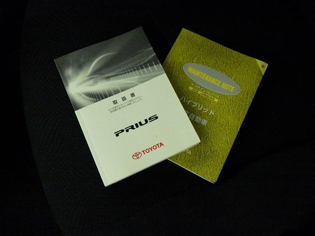 プリウス S メモリーナビ フルセグ バックカメラ ETC ミュージックプレイヤー接続可 HIDヘッドライト スマートキー キーレス ハイブリッド(25枚目)