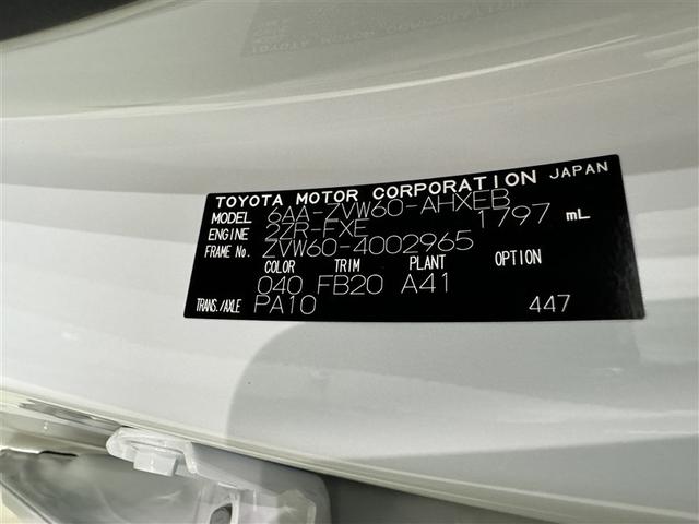 プリウス Ｘ　衝突被害軽減システム　フルセグ　バックカメラ　ＥＴＣ　ミュージックプレイヤー接続可　オートクルーズコントロール　ＬＥＤヘッドランプ　スマートキー　キーレス　ハイブリッド（32枚目）