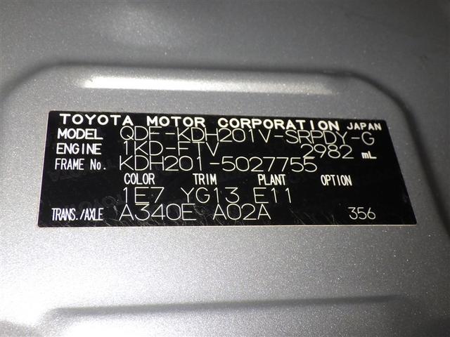 ハイエースバン ＤＸ　ＧＬパッケージ　メモリーナビ　フルセグ　バックカメラ　ＥＴＣ　ドラレコ　ＣＤ　ミュージックプレイヤー接続可　ＤＶＤ再生　乗車定員６人　キーレス　ディーゼル（26枚目）