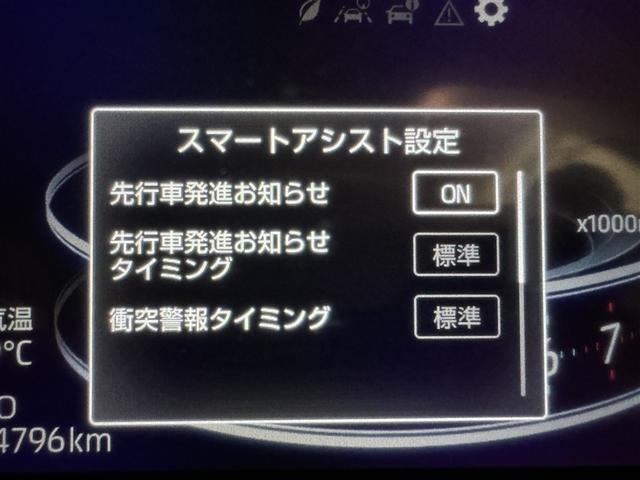 ライズ Ｇ　衝突被害軽減システム　フルセグ　バックカメラ　ＥＴＣ　ＬＥＤヘッドランプ　スマートキー　キーレス　アイドリングストップ（19枚目）