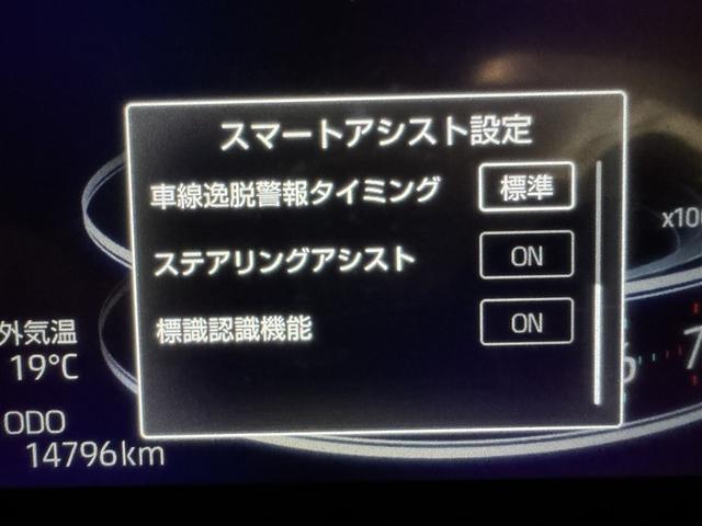 ライズ Ｇ　衝突被害軽減システム　フルセグ　バックカメラ　ＥＴＣ　ＬＥＤヘッドランプ　スマートキー　キーレス　アイドリングストップ（20枚目）