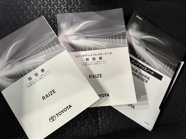 ライズ Ｇ　衝突被害軽減システム　フルセグ　バックカメラ　ＥＴＣ　ＬＥＤヘッドランプ　スマートキー　キーレス　アイドリングストップ（32枚目）