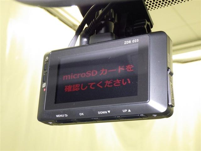 ヤリスクロス ハイブリッドＺ　衝突被害軽減システム　バックカメラ　ＥＴＣ　ドラレコ　ミュージックプレイヤー接続可　電動シート　オートクルーズコントロール　ＬＥＤヘッドランプ　スマートキー　キーレス　ハイブリッド（20枚目）