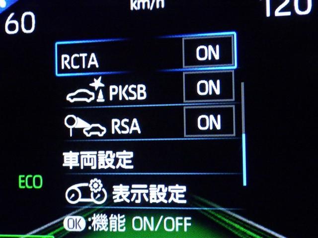 ヤリスクロス ハイブリッドＺ　衝突被害軽減システム　バックカメラ　ＥＴＣ　ドラレコ　ミュージックプレイヤー接続可　電動シート　オートクルーズコントロール　ＬＥＤヘッドランプ　スマートキー　キーレス　ハイブリッド（22枚目）