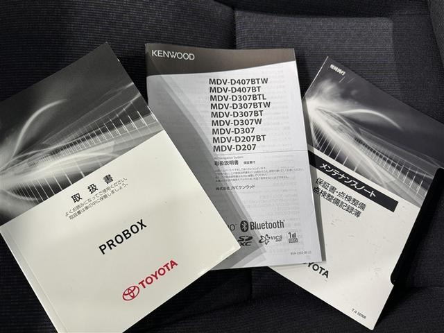 プロボックス ハイブリッドＤＸ　コンフォート　衝突被害軽減システム　メモリーナビ　バックカメラ　ＥＴＣ　ＣＤ　ミュージックプレイヤー接続可　ＤＶＤ再生　キーレス　ハイブリッド（24枚目）