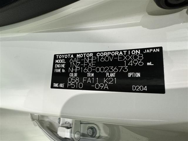 プロボックス ハイブリッドＤＸ　コンフォート　衝突被害軽減システム　メモリーナビ　バックカメラ　ＥＴＣ　ＣＤ　ミュージックプレイヤー接続可　ＤＶＤ再生　キーレス　ハイブリッド（25枚目）