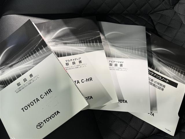 Ｃ－ＨＲ Ｇ　モード　ネロ　セーフティプラス　衝突被害軽減システム　メモリーナビ　バックカメラ　ＥＴＣ　ドラレコ　ミュージックプレイヤー接続可　オートクルーズコントロール　ＬＥＤヘッドランプ　スマートキー　キーレス　ハイブリッド　ワンオーナー（32枚目）