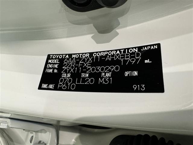 Ｃ－ＨＲ Ｇ　モード　ネロ　セーフティプラス　衝突被害軽減システム　メモリーナビ　バックカメラ　ＥＴＣ　ドラレコ　ミュージックプレイヤー接続可　オートクルーズコントロール　ＬＥＤヘッドランプ　スマートキー　キーレス　ハイブリッド　ワンオーナー（33枚目）