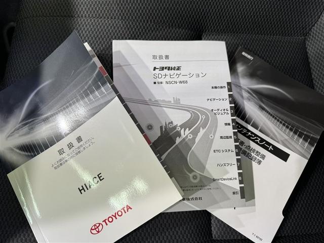 ハイエースバン ＤＸ　ＧＬパッケージ　衝突被害軽減システム　メモリーナビ　ワンセグ　バックカメラ　ＥＴＣ　ＣＤ　ミュージックプレイヤー接続可　キーレス（26枚目）