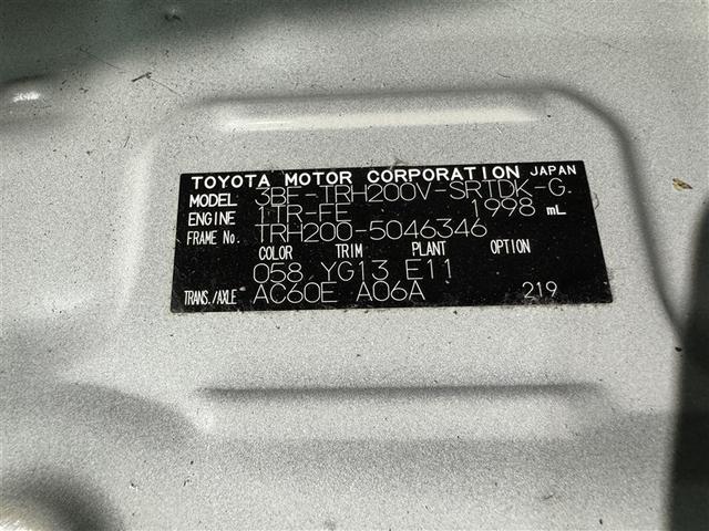 ハイエースバン ＤＸ　ＧＬパッケージ　衝突被害軽減システム　メモリーナビ　ワンセグ　バックカメラ　ＥＴＣ　ＣＤ　ミュージックプレイヤー接続可　キーレス（27枚目）