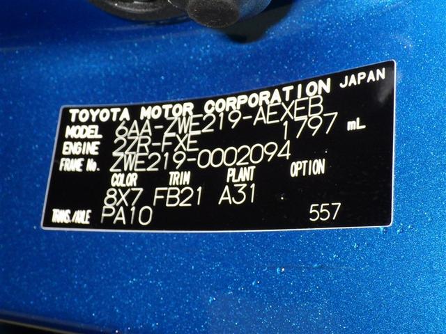 カローラ ハイブリッド　Ｇ　衝突被害軽減システム　メモリーナビ　フルセグ　バックカメラ　ＥＴＣ　ドラレコ　ミュージックプレイヤー接続可　オートクルーズコントロール　ＬＥＤヘッドランプ　スマートキー　キーレス　ハイブリッド（28枚目）