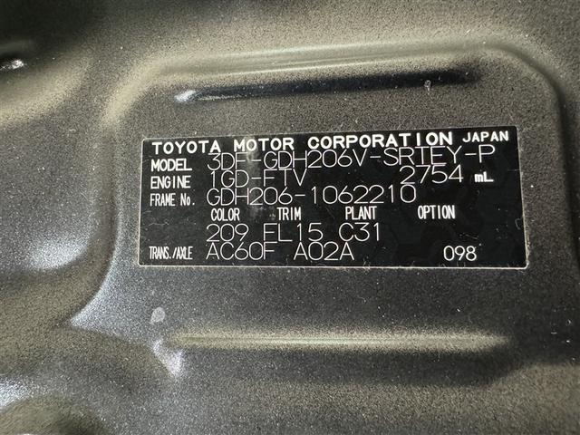 ハイエースバン スーパーGL ダークプライムII 衝突被害軽減システム メモリーナビ フルセグ バックカメラ ETC ドラレコ CD ミュージックプレイヤー接続可 LEDヘッドランプ 両側電動スライド スマートキー キーレス 4WD ディーゼル(36枚目)