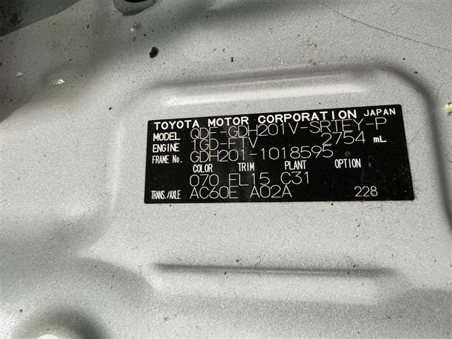 ハイエースバン スーパーGL ダークプライムII 衝突被害軽減システム メモリーナビ フルセグ バックカメラ ETC CD ミュージックプレイヤー接続可 LEDヘッドランプ スマートキー キーレス ディーゼル(33枚目)