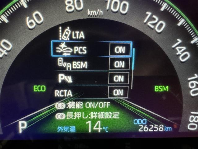 RAV4 G Zパッケージ 衝突被害軽減システム メモリーナビ フルセグ バックカメラ ETC ドラレコ ミュージックプレイヤー接続可 電動シート オートクルーズコントロール LEDヘッドランプ スマートキー キーレス 4WD(24枚目)