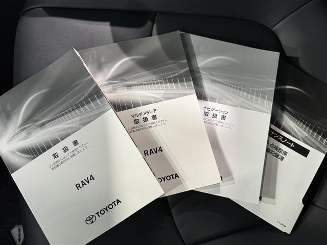 RAV4 G Zパッケージ 衝突被害軽減システム メモリーナビ フルセグ バックカメラ ETC ドラレコ ミュージックプレイヤー接続可 電動シート オートクルーズコントロール LEDヘッドランプ スマートキー キーレス 4WD(37枚目)