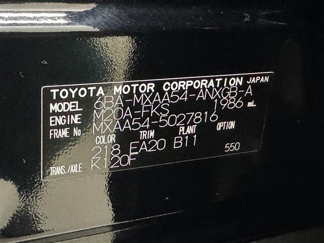 RAV4 G Zパッケージ 衝突被害軽減システム メモリーナビ フルセグ バックカメラ ETC ドラレコ ミュージックプレイヤー接続可 電動シート オートクルーズコントロール LEDヘッドランプ スマートキー キーレス 4WD(38枚目)