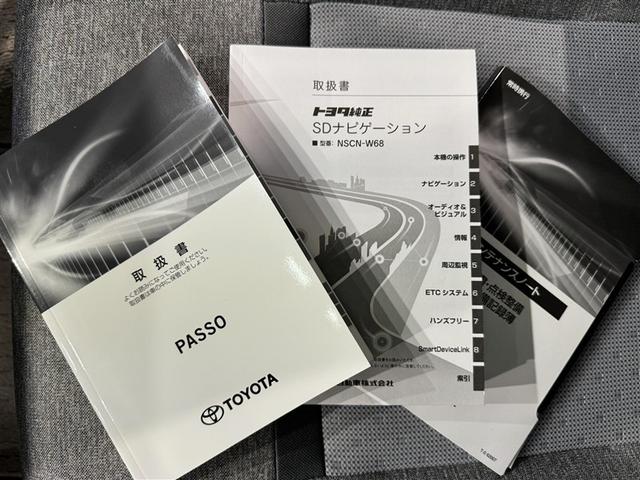 パッソ Ｘ　Ｓ　衝突被害軽減システム　メモリーナビ　ワンセグ　バックカメラ　ＥＴＣ　ドラレコ　ＣＤ　ミュージックプレイヤー接続可　スマートキー　キーレス　アイドリングストップ（25枚目）