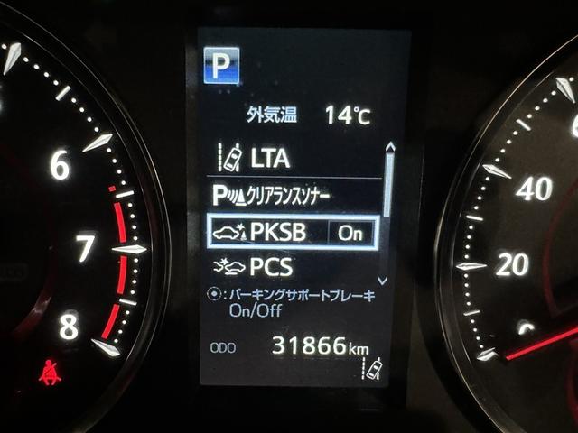 アルファード ２．５Ｓ　タイプゴールド　衝突被害軽減システム　メモリーナビ　バックカメラ　ＥＴＣ　ミュージックプレイヤー接続可　オートクルーズコントロール　ＬＥＤヘッドランプ　両側電動スライド　乗車定員７人　３列シート　スマートキー（19枚目）