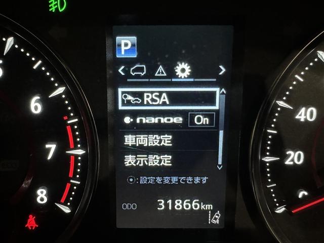 アルファード ２．５Ｓ　タイプゴールド　衝突被害軽減システム　メモリーナビ　バックカメラ　ＥＴＣ　ミュージックプレイヤー接続可　オートクルーズコントロール　ＬＥＤヘッドランプ　両側電動スライド　乗車定員７人　３列シート　スマートキー（20枚目）