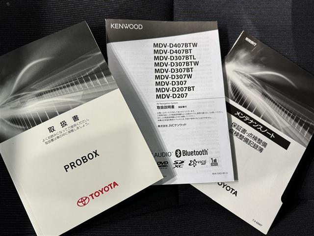 プロボックス ＤＸコンフォート　メモリーナビ　ワンセグ　バックカメラ　ＥＴＣ　ＣＤ　ミュージックプレイヤー接続可　ＤＶＤ再生　キーレス（27枚目）