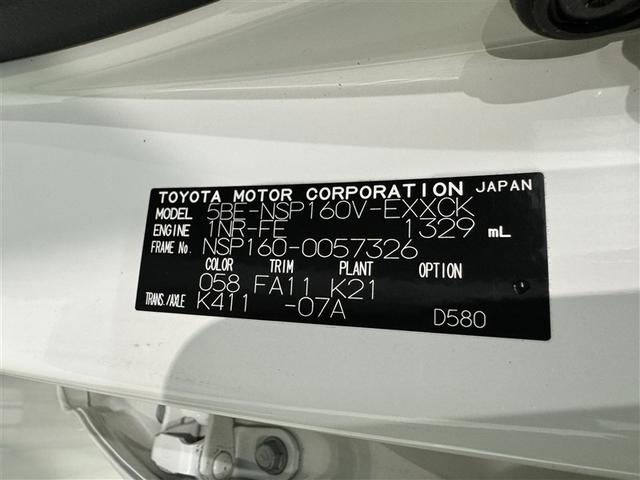 プロボックス ＤＸコンフォート　メモリーナビ　ワンセグ　バックカメラ　ＥＴＣ　ＣＤ　ミュージックプレイヤー接続可　ＤＶＤ再生　キーレス（28枚目）