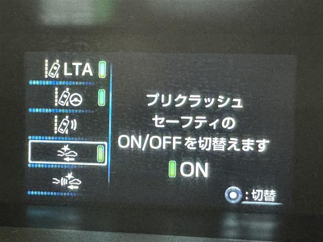 プリウス ＳセーフティプラスＩＩ　衝突被害軽減システム　バックカメラ　ＥＴＣ　ミュージックプレイヤー接続可　オートクルーズコントロール　ＬＥＤヘッドランプ　スマートキー　キーレス　ハイブリッド（20枚目）