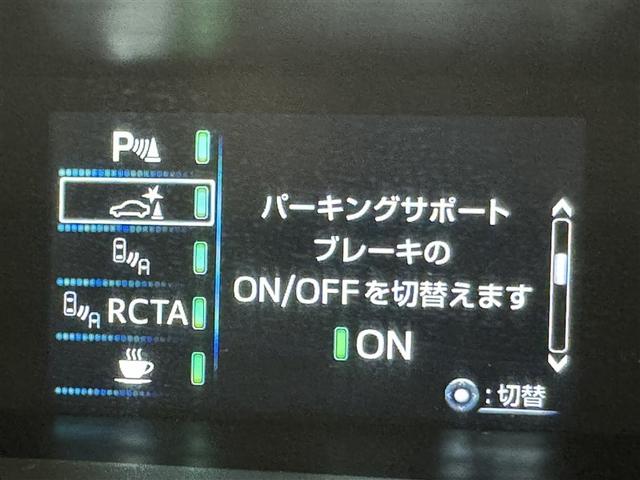 プリウス ＳセーフティプラスＩＩ　衝突被害軽減システム　バックカメラ　ＥＴＣ　ミュージックプレイヤー接続可　オートクルーズコントロール　ＬＥＤヘッドランプ　スマートキー　キーレス　ハイブリッド（21枚目）