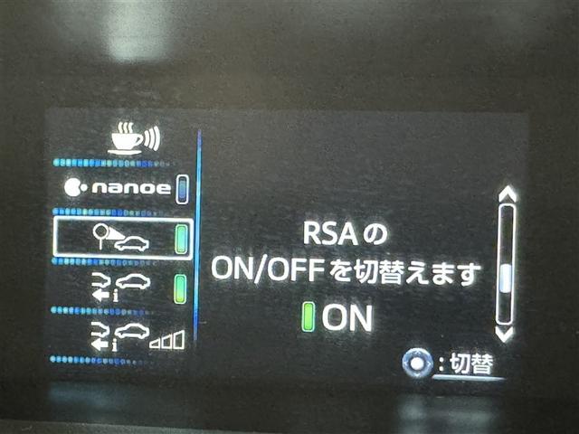 プリウス ＳセーフティプラスＩＩ　衝突被害軽減システム　バックカメラ　ＥＴＣ　ミュージックプレイヤー接続可　オートクルーズコントロール　ＬＥＤヘッドランプ　スマートキー　キーレス　ハイブリッド（22枚目）