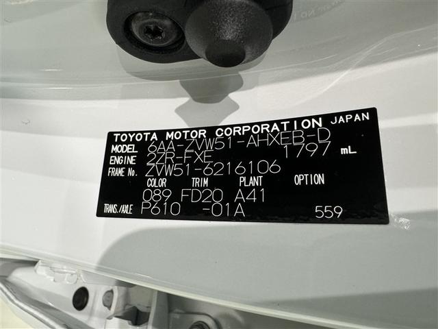 プリウス ＳセーフティプラスＩＩ　衝突被害軽減システム　バックカメラ　ＥＴＣ　ミュージックプレイヤー接続可　オートクルーズコントロール　ＬＥＤヘッドランプ　スマートキー　キーレス　ハイブリッド（36枚目）