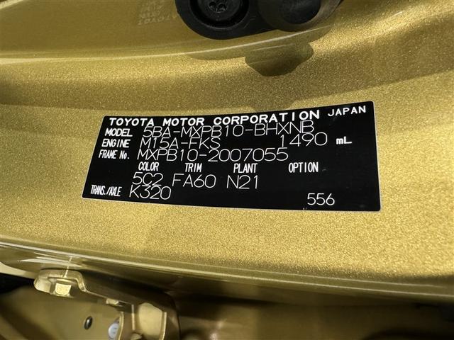 ヤリスクロス Ｇ　衝突被害軽減システム　バックカメラ　ＥＴＣ　ドラレコ　ミュージックプレイヤー接続可　オートクルーズコントロール　ＬＥＤヘッドランプ　スマートキー　キーレス（33枚目）