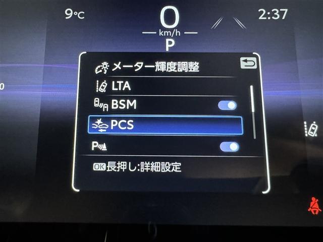 ハリアー Ｇ　衝突被害軽減システム　メモリーナビ　フルセグ　バックカメラ　ＥＴＣ　ドラレコ　ミュージックプレイヤー接続可　電動シート　オートクルーズコントロール　ＬＥＤヘッドランプ　スマートキー　キーレス（20枚目）