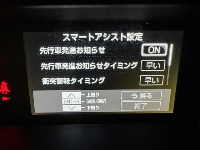 ルーミー カスタムＧ　衝突被害軽減システム　メモリーナビ　フルセグ　バックカメラ　ＥＴＣ　ドラレコ　ＣＤ　ミュージックプレイヤー接続可　ＤＶＤ再生　オートクルーズコントロール　ＬＥＤヘッドランプ　両側電動スライド　キーレス（21枚目）