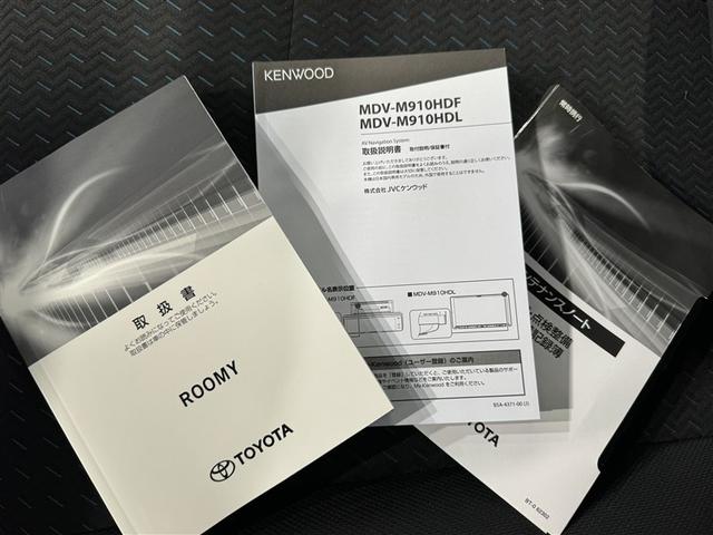 ルーミー カスタムＧ　衝突被害軽減システム　メモリーナビ　フルセグ　バックカメラ　ＥＴＣ　ドラレコ　ＣＤ　ミュージックプレイヤー接続可　ＤＶＤ再生　オートクルーズコントロール　ＬＥＤヘッドランプ　両側電動スライド　キーレス（33枚目）