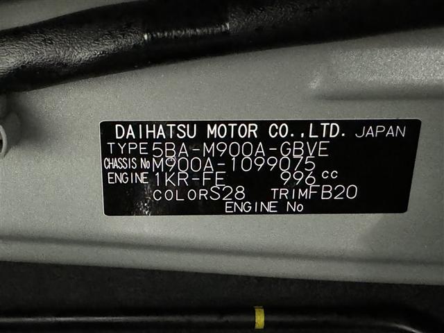 ルーミー カスタムＧ　衝突被害軽減システム　メモリーナビ　フルセグ　バックカメラ　ＥＴＣ　ドラレコ　ＣＤ　ミュージックプレイヤー接続可　ＤＶＤ再生　オートクルーズコントロール　ＬＥＤヘッドランプ　両側電動スライド　キーレス（34枚目）