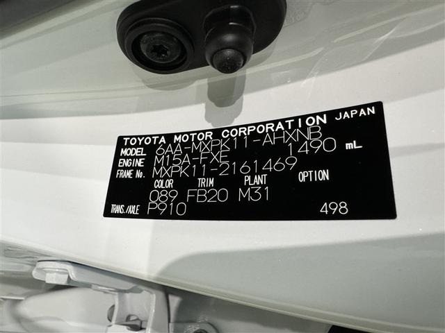 アクア X 衝突被害軽減システム メモリーナビ バックカメラ ETC ドラレコ ミュージックプレイヤー接続可 オートクルーズコントロール LEDヘッドランプ スマートキー キーレス ハイブリッド(33枚目)