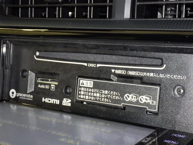 アクア Sスタイルブラック 衝突被害軽減システム メモリーナビ フルセグ バックカメラ ETC ドラレコ CD ミュージックプレイヤー接続可 DVD再生 スマートキー キーレス ハイブリッド(13枚目)