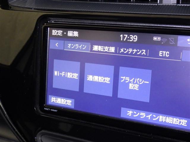 アクア Sスタイルブラック 衝突被害軽減システム メモリーナビ フルセグ バックカメラ ETC ドラレコ CD ミュージックプレイヤー接続可 DVD再生 スマートキー キーレス ハイブリッド(14枚目)