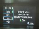 ＳセーフティプラスＩＩ　衝突被害軽減システム　バックカメラ　ＥＴＣ　ミュージックプレイヤー接続可　オートクルーズコントロール　ＬＥＤヘッドランプ　スマートキー　キーレス　ハイブリッド（20枚目）