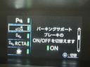 ＳセーフティプラスＩＩ　衝突被害軽減システム　バックカメラ　ＥＴＣ　ミュージックプレイヤー接続可　オートクルーズコントロール　ＬＥＤヘッドランプ　スマートキー　キーレス　ハイブリッド（21枚目）