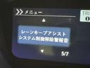 Ｌ　衝突被害軽減システム　メモリーナビ　フルセグ　バックカメラ　ＥＴＣ　ＣＤ　ミュージックプレイヤー接続可　ＤＶＤ再生　オートクルーズコントロール　ＬＥＤヘッドランプ　電動スライドドア　スマートキー（27枚目）
