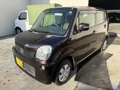 モコ（日産）（安い順）の中古車を探すなら【グーネット】