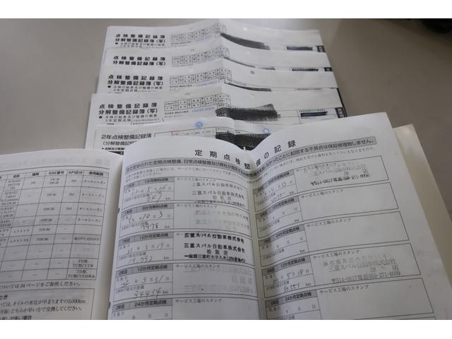 スバル ｒ１ ｒｊ系 ｓ レザー アルカンターラセレクション ｈｉｄヘッド オートエアコン 革巻ステアリング シフトレバー スポーツアルミペダル 純正１５ａｗ ｅｔｃ 全車検整備記録簿 ｔベルトｗポンプ交換ディーラー記録簿付きの中古車在庫詳細 トップウェイ