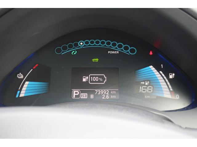 リーフ Ｘ（３０ｋｗｈ）　ＬＥＤヘッド　フォグ　ニスモ１６ＡＷ　ニッサンコネクトナビ／フルセグＴＶ／Ｂｌｕｅｔｏｏｔｈ／ＤＶＤ／バックモニター／ＥＴＣ　９セグメント満充電１６８キロ　充電ケーブル付　前後シート＆ハンドルヒーター（33枚目）