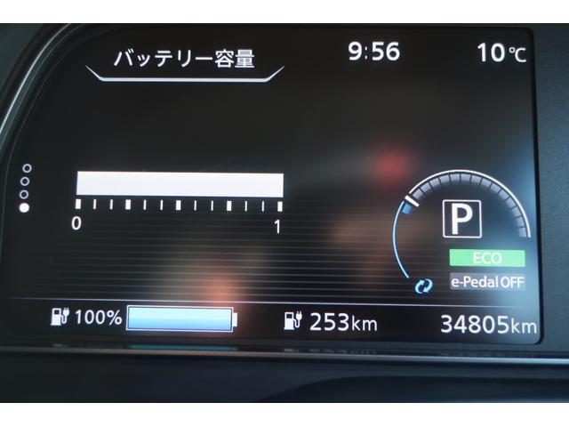 日産 リーフ