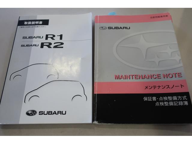 Ｒ１ プレミアムブラックリミテッド　５ＺＩＧＥＮマフラー　ビルシュタインアブソーバー＆ＲＳ－Ｒサスコイル　ＢＢＳ１５ｉｎｃｈアルミ　ＨＩＤヘッド　黒革／パールスエードコンビシート　オートエアコン　アルミペダル　革巻ハンドル＆シフトレバー（77枚目）