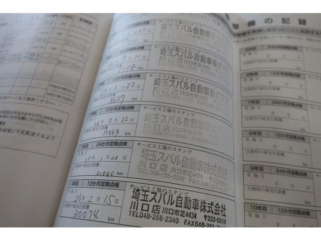 Ｒ１ プレミアムブラックリミテッド　Ｓ　４ＷＤ　スーパーチャージャー　ワンオーナー　７速ｉ－ＣＶＴ　ＨＩＤヘッド　黒革巻ステアリング＆シフトレバー　オートエアコン　純正１５ｉｎｃｈアルミ　スポーツアルミペダル　黒革／パールスエードシート（26枚目）