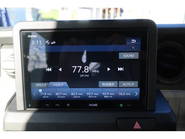 Ｎ－ＶＡＮ ｅ： ｅ：　Ｌ４　純正８型ディスプレイオーディオ／Ｂｌｕｅｔｏｏｔｈ／ＡｐｐｌｅＣａｒＰｌａｙ／ＵＳＢ／バックモニター　スマートキー２個　ホンダセンシング　ホンダコネクト　アダプティブクルーズ　シートヒーター　急速充電（19枚目）